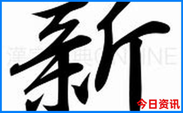 旅游公司排行榜前十名