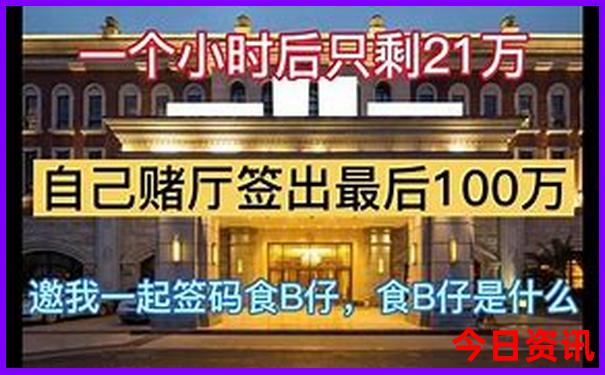重庆解放碑附近的景点